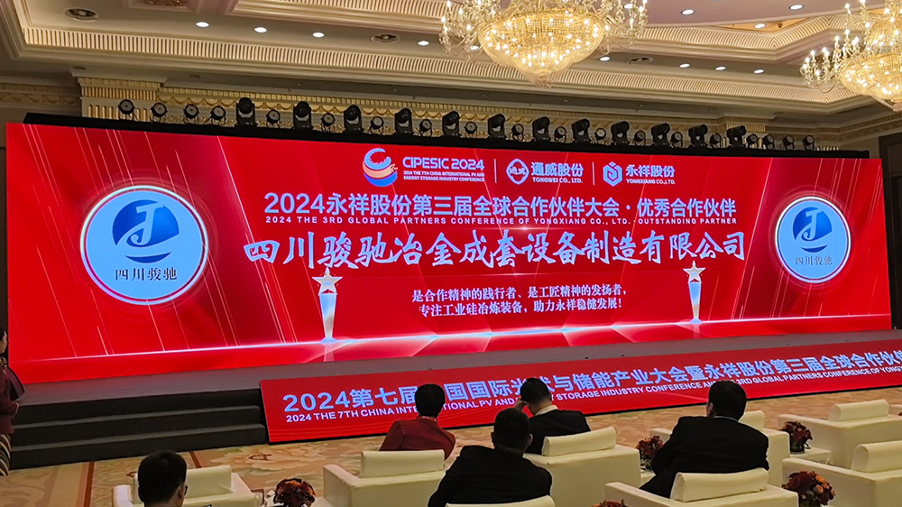 1732421608176249.jpg 微信图片_20241124120543.jpg
