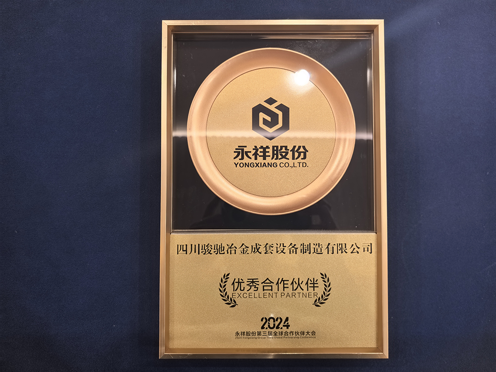 1732421693378534.jpg 微信图片_20241124120554.jpg