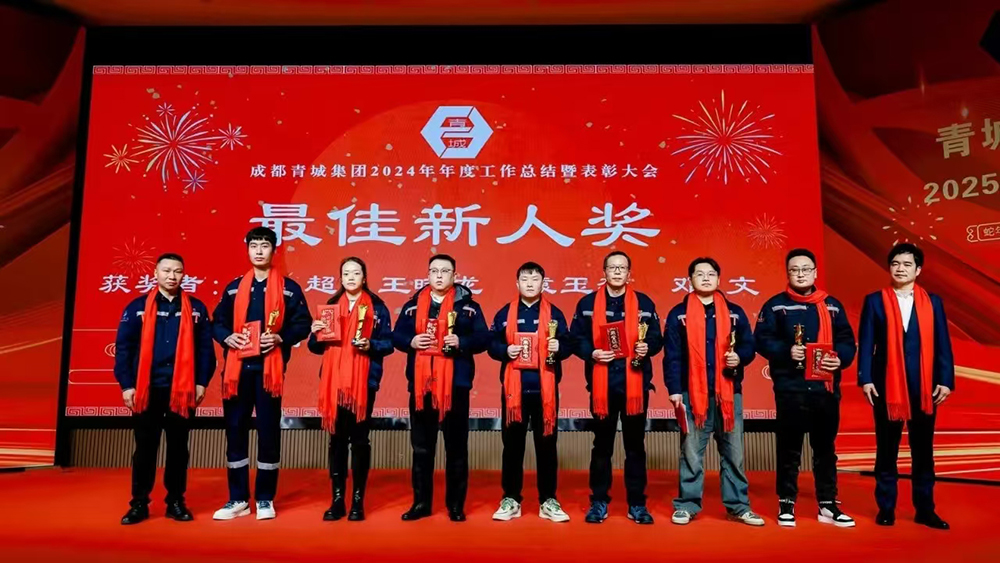 1737806173523762.jpg 微信图片_20250125192103.jpg