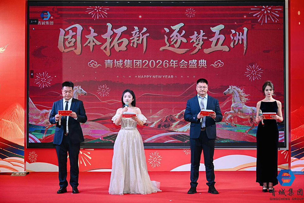 1770733493798896.jpg 微信图片_20260210213650_828_14.jpg